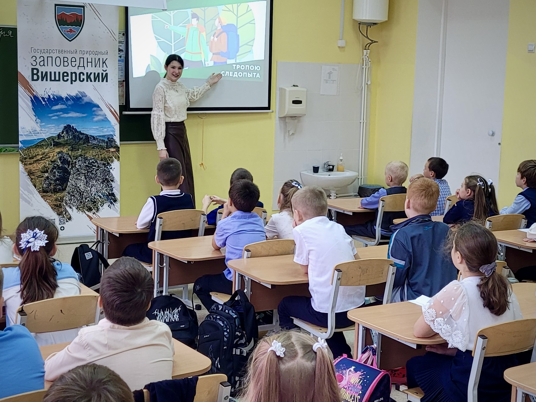 эко-урок Тропою следопыта